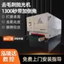除锈倒角数控砂光去毛刺