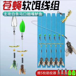 毒蚊纳米飞蝇钩钓组螺旋桨套装白条马口翘嘴专杀微物苍蝇路亚假饵-阿里巴巴