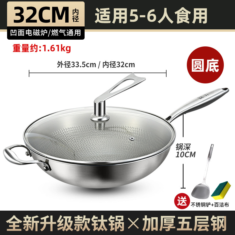 Wok de Titanio de Fondo Redondo de Titanio, Sin Recubrimiento y Antiadherente, para Cocina de Inducción y Gas