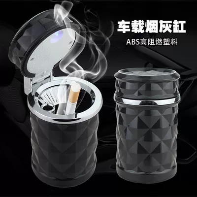 Car ashtray with Colorful Lights, Diamond-Cut