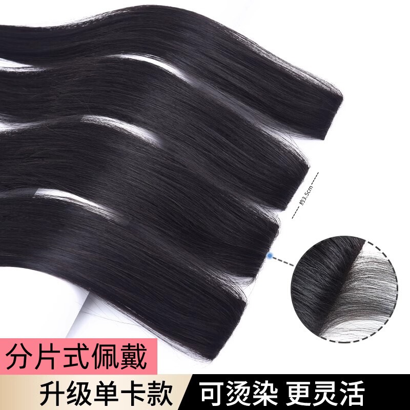 Real Hair Clip-In Hair Extensions, Hand-Woven Seamless Single Card Hair Extensions, Women's Hair Extensions, Hair Extensions, Wig Pieces