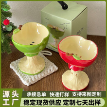 创意高脚杯酸奶杯餐具陶瓷小碗高颜值创意餐厅冰淇淋甜品雪糕杯
