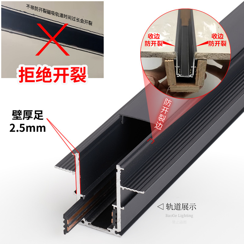 Baoge 磁気ランプ磁気トラック隠蔽メインライトなしリビングルーム 20 事前埋め込み埋め込みホーム LED トラックライト|undefined