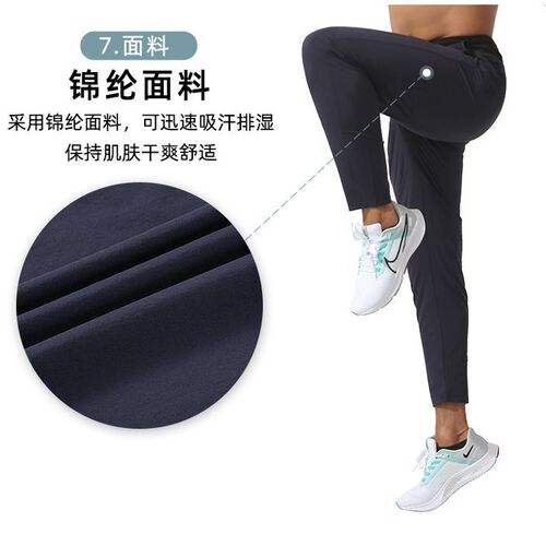 Sports pants men's autumn and winter new long-distance running marathon training multi-functional waist bag waterproof pocket quick-drying trousers