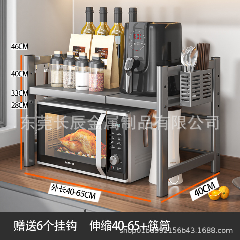 특대(신축 40~60cm) 메인 프레임 + 젓가락통