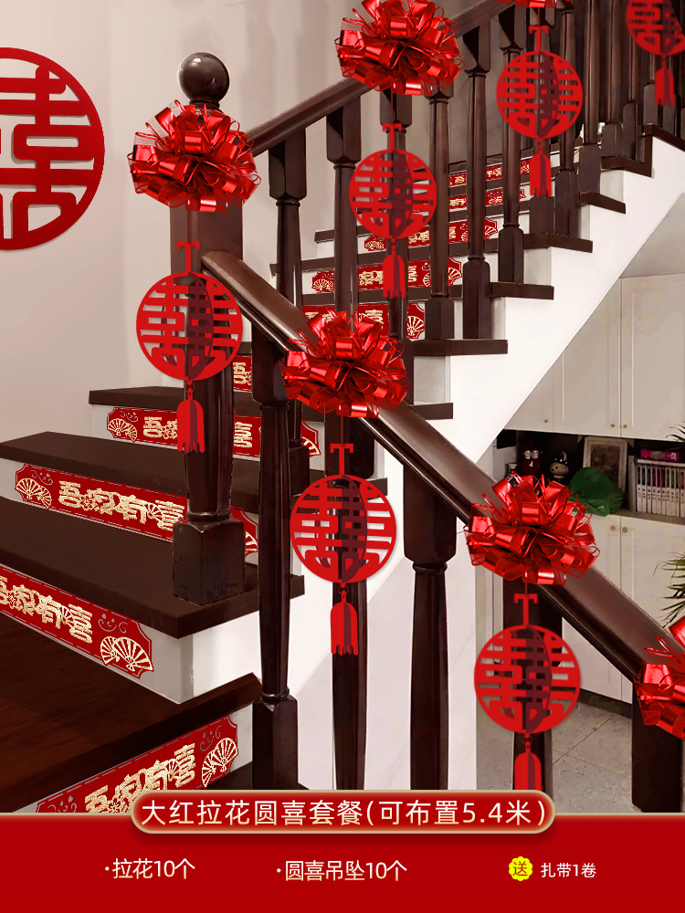 [폭발 추천] 붉은 꽃 라운드 Xi 패키지 (5.4 m)