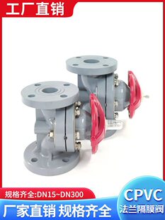 ����CPVC���m��Ĥ�y�͸ߜ������|�͸��g�p��ĤƬ�����y�TG41F-10V