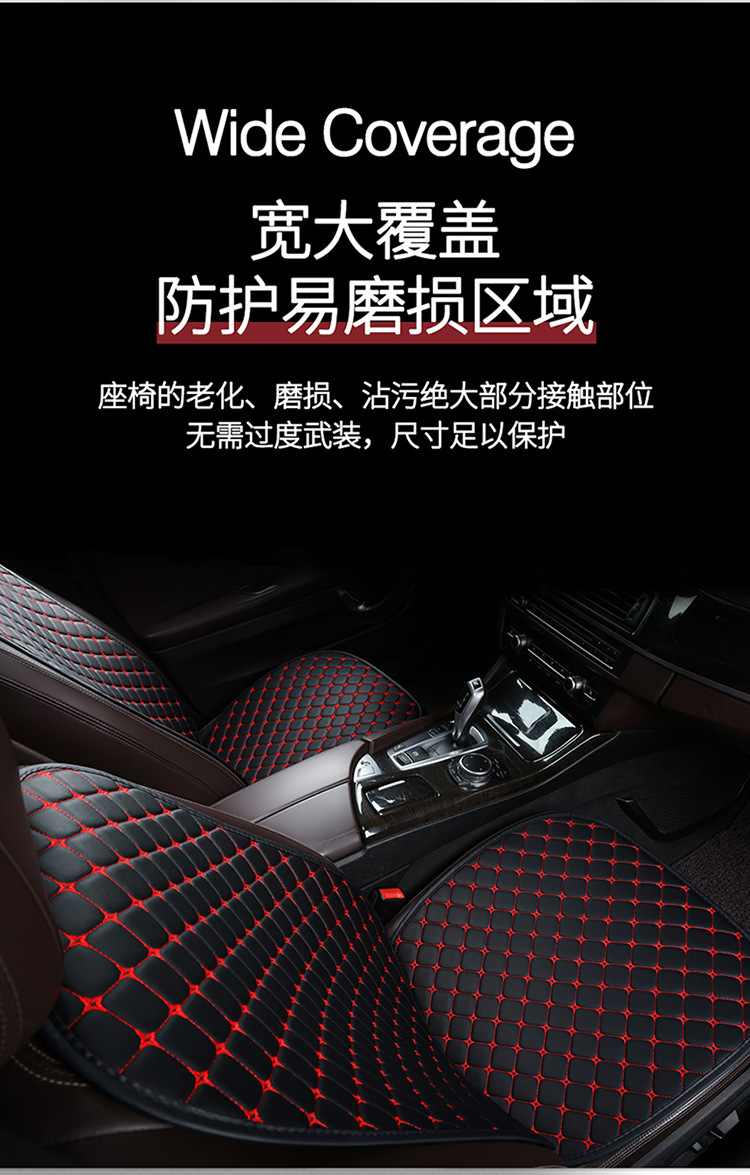 Car seat cushion four seasons Universal single piece leather three-piece non-slip backrest small waist five-seat seat cushion