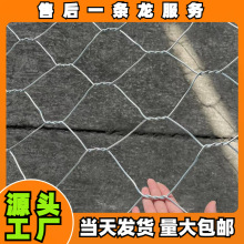 厂家批发热镀锌格宾石笼网装石头护坡雷诺护垫加筋麦克垫