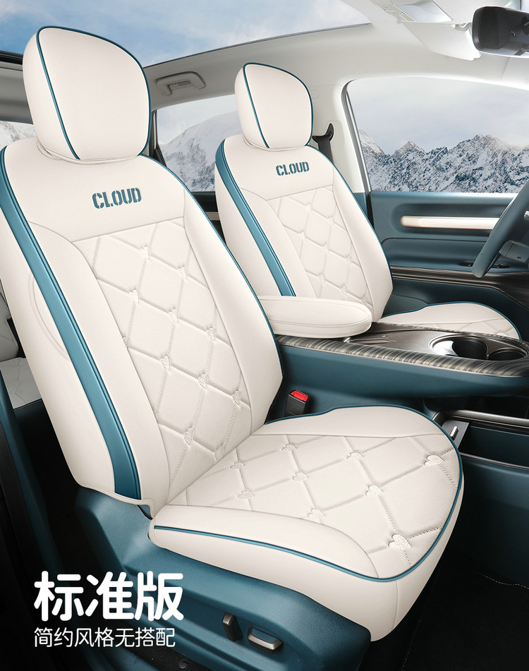 2023 360 Plus Baojun Cloud car seat covers, custom-fit, full-coverage leather car seat cushions