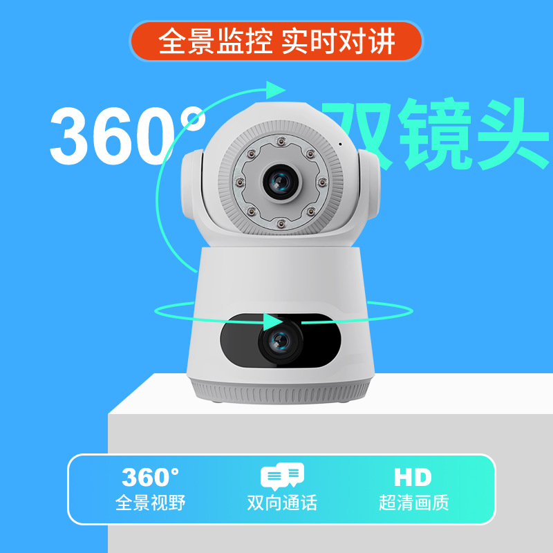Cámara de Vigilancia con Doble Lente V380 WiFi ABS Doble Pantalla Rotación 355° para Interior