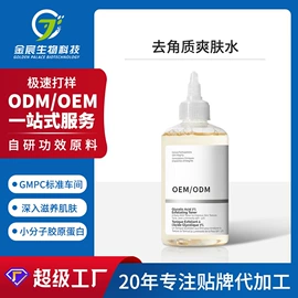 液态精华;面霜;贴片面膜