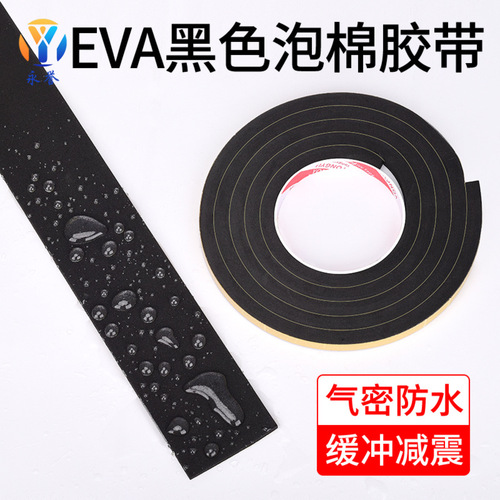 EVA sponge tape black strong foam single-sided self-adhesive soft breathable tape high foam cotton tape