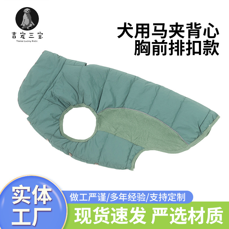 Jipet Sanbao Pet Autumn and Winter Jacket Pet Vest High Collar Buttoned Cold-Proof Warm Cotton Coat in Stock