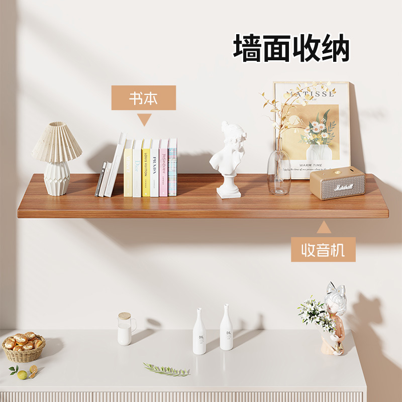 Wall-Mounted Shelf with Hidden Shelf Board, Headboard Wall Support Frame, Wooden Partition Board, Wall-Mounted Living Room Bookshelf