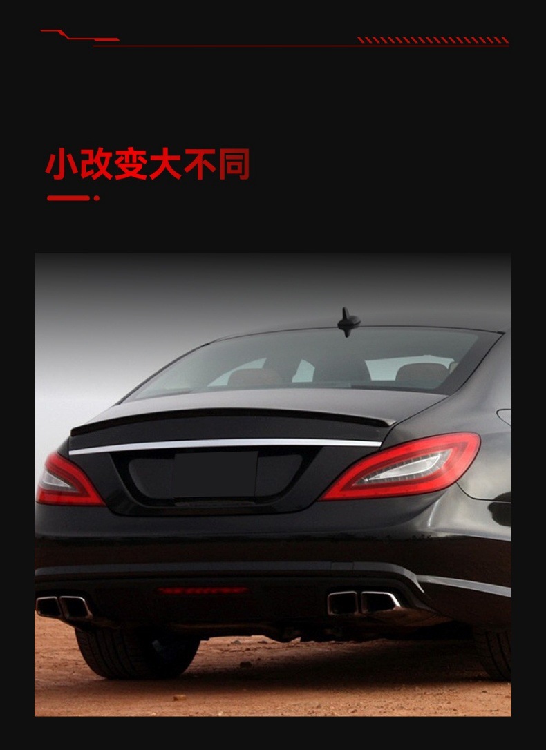 Applicable to 2011-2017 Mercedes-Benz cls-class c218 cls260 cls300 amg tail top wing cross-border modification