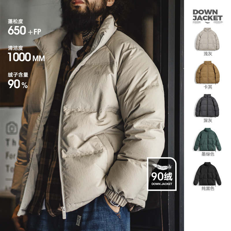 Madden workwear American casual stand collar 90 white duck down jacket outdoor windproof bread coat warm coat for men winter