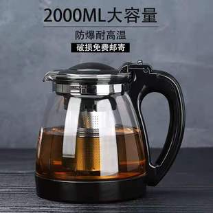 Teapot Large Capacity Household Kettle Glass Tea Water Separation Tea Maker Filter Teapot High Temperature Resistant Tea Set suit