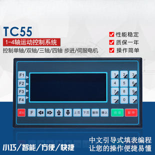 TC55�ɾ��̿����� ���M/�ŷ�늙C������ ����̨� �_������