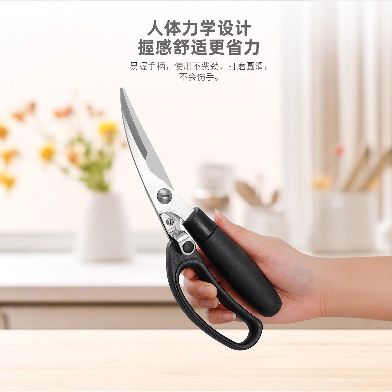 Wholesale Stainless Steel Spool Strong Chicken Bone Scissors Food Scissors Barbecue Scissors Soft and Hard Plastic Handle Kitchen Scissors