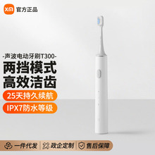 xiao�׼���늄���ˢT300���÷�ˮ���ʽ�W����Ů����H��ˢ