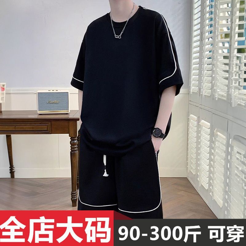 Summer Waffle Suit for Men, Trendy Loose Sports Large Size Men's Shorts, Short-sleeved Suit with Handsome Clothes