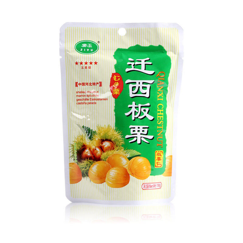 紫玉 五星级迁西板栗仁100g/袋 新鲜熟板栗 甘栗仁休闲零食熟栗子