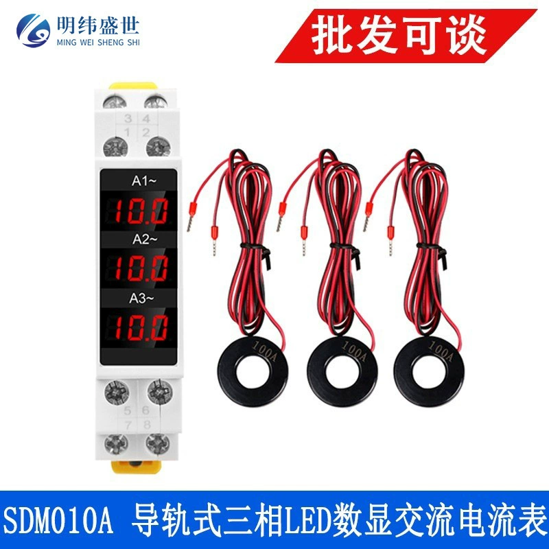 SDM010A Трехфазный светодиодный цифровой дисплей типа Din-рейки Измеритель переменного тока переменного тока 80-500 В переменного тока 1-100 А