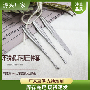 Stainless Steel Double-Sided Nail File, Small Ear Spoon, Non-Slip Manicure Dead Skin Fork, Plum Blossom Pattern Corrosion File, Popon File