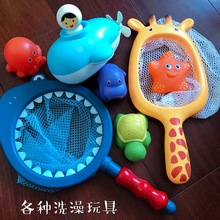 儿童夏日戏水喷射宝宝爱洗澡玩具圆滑塑料动物捞勺漂浮船水桶