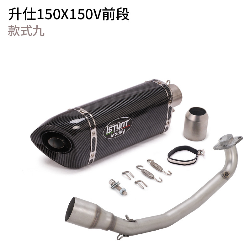 Suitable for Zontes 150X150V Exhaust Pipe Modification, Zontes 150X/V Front Section Full Exhaust Pipe