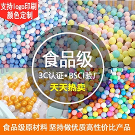 海洋球;球类;橡胶地板