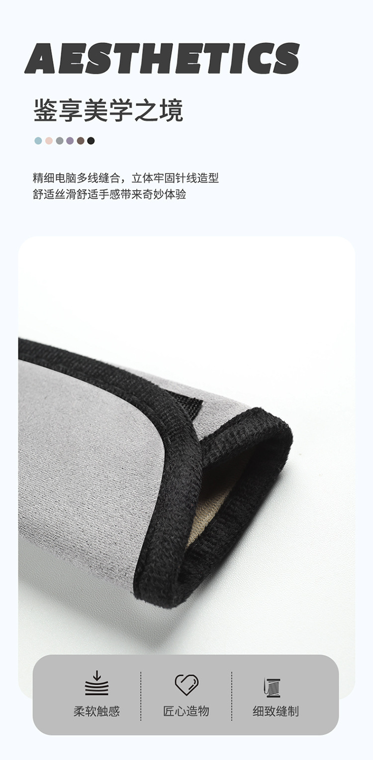 Car seat belt shoulder pad four seasons universal cartoon Mickey shoulder pad extended long anti-wear safety belt wholesale