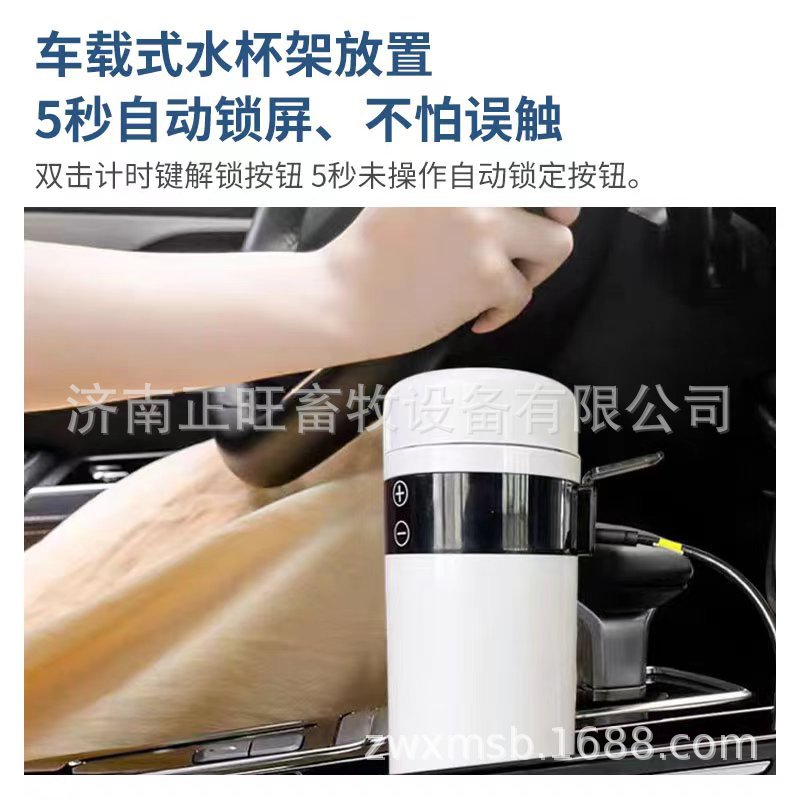 Taza de descongelamiento de congelamiento de vaca Taza de descongelamiento de congelamiento de vaca Taza de descongelamiento de tubo de vaca Taza de descongelamiento de vehículo