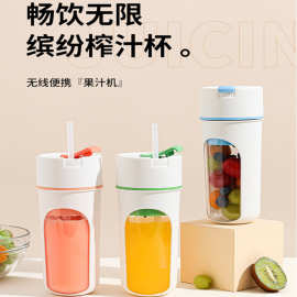 随身榨汁机小型手摇榨汁杯迷你果汁机无线充电usb现榨家用水果