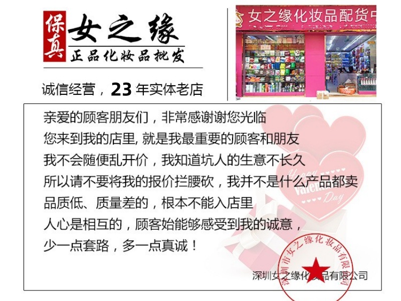 9131592414_1959696788