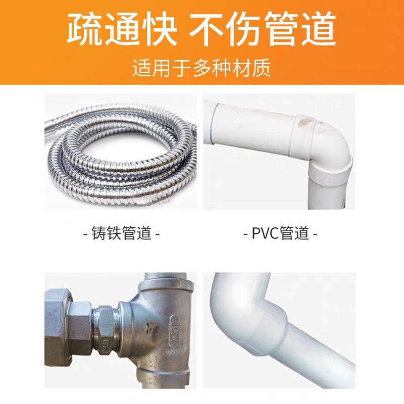 【官方正品】沫濛管道疏通剂强力溶解油污厨房马桶下水道疏通神器|undefined
