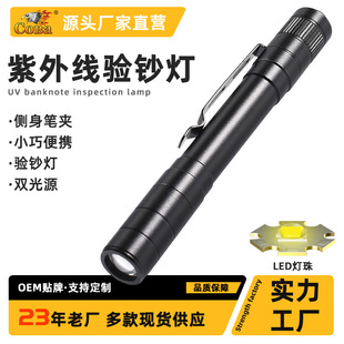 �¿��X�Ͻ��������Ͳ UV�Ϲ�����Ͳ �ɹ�z�y�� ���⾀��n��