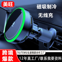 �羳�����o����25w�m����˹��iphone17��܇magsafe����֙C֧��