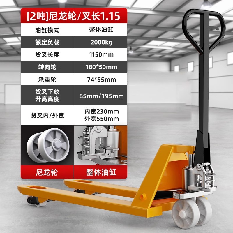 Rueda de nylon de 2 toneladas 550