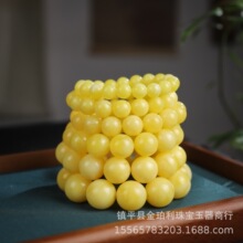 网红直播供货引流礼品俄料飘白花鸡油黄老蜜蜡琥珀手串男女款原石