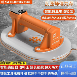 ʯ��SC702늄����P����������P���������ԄӰ��\�ɴu������