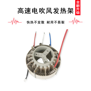 Factory Direct Supply Bai Mica Portable High-Speed Household Hair Dryer Heating Stand - Round, Supports Drawings and Samples