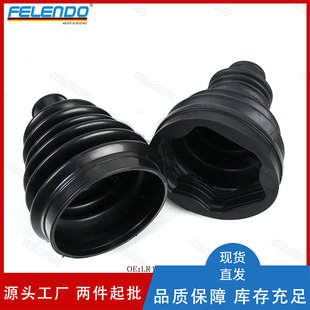 Factory Direct Sales Lr133084 Repair Kit Front Half Shaft Inner and Outer Dust Cover Suitable for Land Rover New Defender 2020