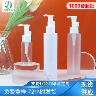 100mlƽ�燊ɰ��Һƿ 120/150ml����ϴ����ƿ �������Aж�y��ƿ��