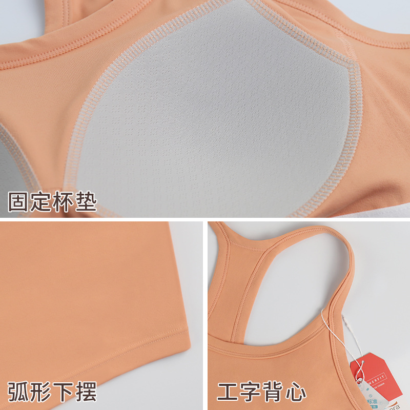 LAHN ropa interior deportiva correa de hombro delgada de una sola pieza de pecho fijo desgaste exterior en forma de I belleza espalda de alta resistencia Chaleco de fitness