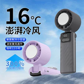 迷你电风扇;USB风扇;露营风扇