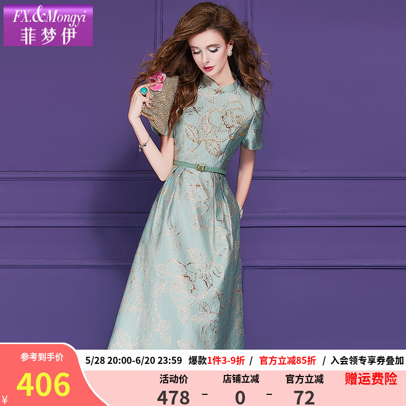 Feimengyi Beaded Printed Blue Dress Women's Summer New Chinese Style Young Style Waist Shirt Mid-Length Skirt