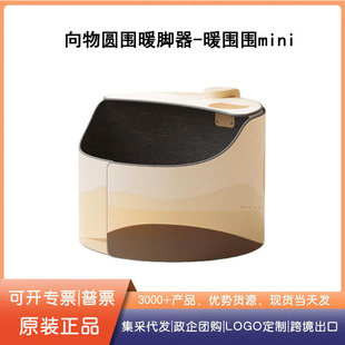 Foot Warmer under the Table Mini Winter Foot Warmer Office Leg Warmer Heated Foot Pad Gift