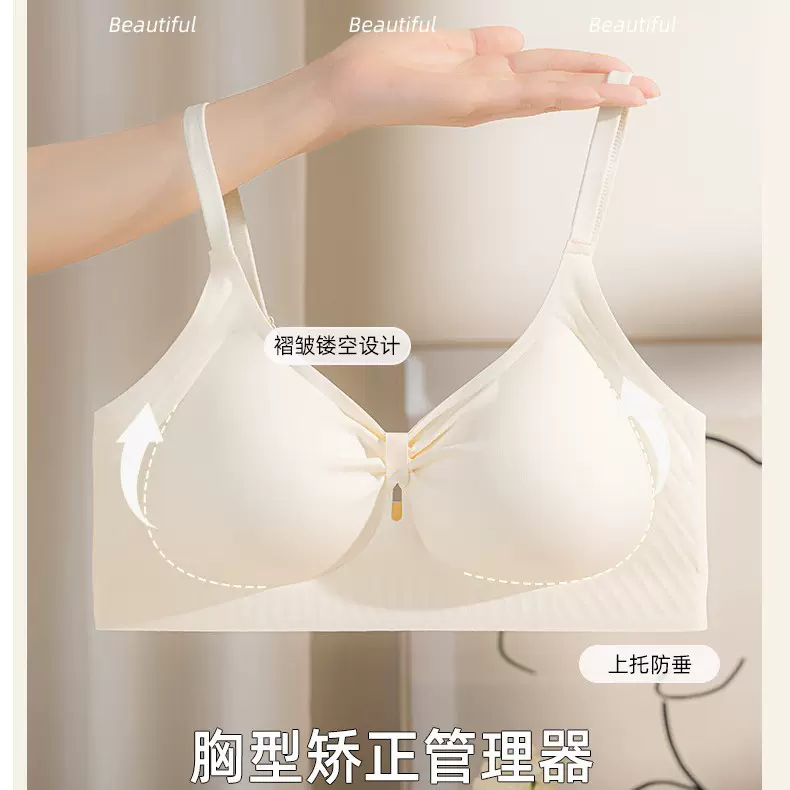 原创极简小胸聚拢无钢圈蝴蝶褶皱镂空文胸调整型无痕外扩漫画内衣